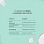 Sabonete Esfoliante Antiacne Dermo Skin 80ml Labotrat - Imagem 4