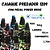 Caiaque Predador 1290 Com Pedal Power Drive -Milha Nautica - Imagem 1
