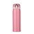 GARRAFA TÉRMICA 400ML - PERSONALIZE - Imagem 5