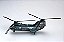 Boeing Vertol CH-46D Sea Knight - 1/72 - Easy Model 37002 - Imagem 3