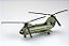 Miniatura CH-46F - 1/72 - Easy Model 37004 - Imagem 1