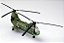 Miniatura CH-46F - 1/72 - Easy Model 37004 - Imagem 2