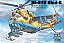 Mi-24V Hind-E - 1/72 - HobbyBoss 87220 - Imagem 1