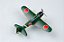 Miniatura Mitsubishi A6M5C Zero - 1/72 - Easy Model 36352 - Imagem 2