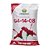 Fertilizante 04-14-08 Saco 1kg Nutriplan - Imagem 2