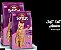 Racao Soft Cat 25 Kg - Imagem 1
