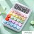 Calculadora Estilo Retrô 12 Dígitos Colorida Aiker AK-J018 - Imagem 10