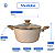Caçarola Cerâmica 22cm Mimo Style Cook Quartzo - Imagem 2