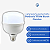Lâmpada Super Led Alta Potência T50w 6500k Ourolux Bulbo - Imagem 2