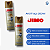 Jimo Anti-Traça Aerossol 300ml - Imagem 4