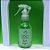Home Spray Bamboo 140ml - Imagem 1