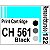 Etiqueta para Cartucho HP122 Black (CH561) - 10 Unidades - Imagem 1