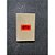 CJ TOMADA 20A VERMELHO HORIZONTAL 4X2 - RECTA FENDI GLOSS - Imagem 2