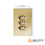 CJ TOMADA TRIPLA 10A COM SUPORTE 4X2 - NOVARA GLASS DOURADO GOLD - Imagem 1