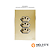 CJ TOMADA TRIPLA 10A 4X2 - NOVARA GLASS DOURADO CROMADO - Imagem 1