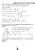 4. Elementos da Matemática - Volume 2 - edição de maio/2025 - Imagem 5