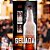 Cervejeira Expositora 584 Litros 220V VN50AF Metalfrio - (NOVO) - Imagem 5