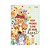 Planner Grampeado Pooh 90 G 2026 - 17,8 x 25,4 cm - Imagem 6