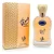 Perfume Arabe Al Wataniah Ameeri Edp Unissex 100ml - Imagem 1