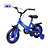 Bike Infantil Aro 12 Azul Rodinhas Apoio Menino Menina - Imagem 3