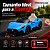 Carro Elétrico Infantil Maserati MC20 12V Azul com Faróis, Portas que Abrem e Design Esportivo - Imagem 4