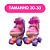 Kit Patins Kp2230 Rosa E Lilás – Tamanho 30 Ao 33 - Imagem 4