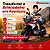 Moto Elétrica Infantil Bmw F850gs 12v Zippy Toys Rodas E Luz - Imagem 4