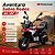 Moto Elétrica Infantil Bmw F850gs 12v Zippy Toys Rodas E Luz - Imagem 2
