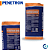 Admix com Rastreador (Saco 18KG) - PENETRON - Imagem 2