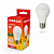 Superled Ouro 12W BIV 6500K - Ourolux - Imagem 1