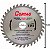 Disco Lâmina de Serra Vídea para Madeira MDF 4.3/8" 110mm x 20mm x 36 Dentes Cortag 60879 - Imagem 2