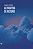 As Nuvens de Netuno - Naaman Blanco - Imagem 1