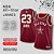 Camisa NBA All Star Games 2024 Lebron James - Imagem 1