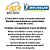 Pneu Michelin Sirac 90/90-21 54T Dianteiro - Imagem 2