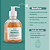 Sabonete de Achilleia e Calêndula 250ml - Imagem 2