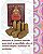 Incenso Cone Cascata Golden Cinnamon 10 cones - Imagem 4