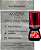 COLA MASTER ELITE RUBY EXTENSÃO CíLIOS 3G - PRETA Master - Imagem 3