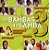 VÁRIOS ARTISTAS - BAMBAS DO SAMBA 3 - CD - Imagem 1