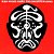JEAN MICHEL JARRE - THE CONCERTS IN CHINA- LP - Imagem 1