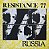 RESISTANCE 77 - RUSSIA- LP - Imagem 1