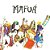 MAFUÁ - CD - Imagem 1