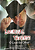 LOURIVAL TAVARES - O LAÇO DO OLHAR - DVD - Imagem 1