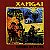 XANGAI - CANTORIA DA FESTA - CD - Imagem 1