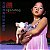 SPACEHOG - THE CHINESE ALBUM - CD - Imagem 1