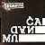 INQUÉRITO - MUDANÇA - CD - Imagem 1