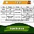 Bokashi Flores 400g Gold Plant - Imagem 2