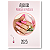 Agenda para Manicure 2025 em PDF - Imagem 1