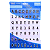 Kit de Carimbos de Silicone Scrapbook Letras Números Símbolos Tilibra - Imagem 1
