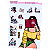 Cartela de Adesivos Autocolantes A6 com 3 Unidades Combo 4 - Imagem 3