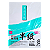 Papel Hanshi Prática Caligrafia Japonesa Shodo 100 Folhas Daiso - Imagem 1